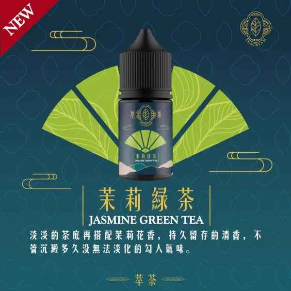 S__10117127 【熱銷現貨】萃茶 經典茶香煙油果汁 老手必備斷貨王 台灣現貨秒發 滿額免運