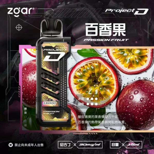【台灣現貨】Zgar 冰熊卡帶 專用磁吸換彈拋棄式電子煙 爆款熱銷 秒發免運  【加購100贈主機】