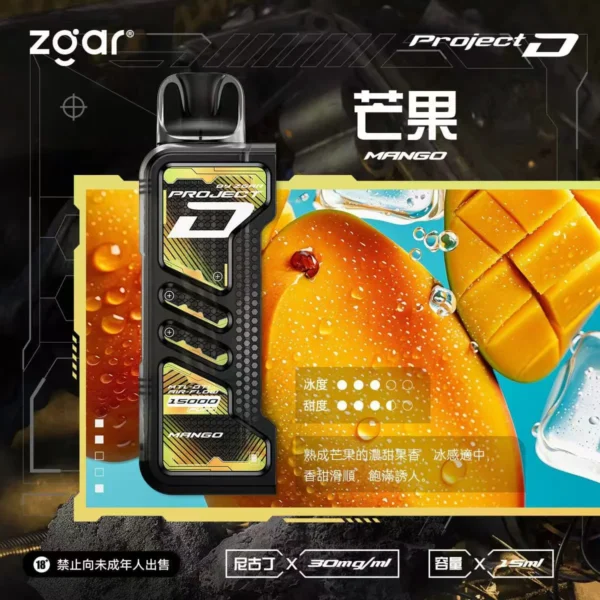 【台灣現貨】Zgar 冰熊卡帶 專用磁吸換彈拋棄式電子煙 爆款熱銷 秒發免運  【加購100贈主機】