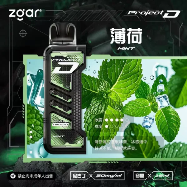 【台灣現貨】Zgar 冰熊卡帶 專用磁吸換彈拋棄式電子煙 爆款熱銷 秒發免運  【加購100贈主機】