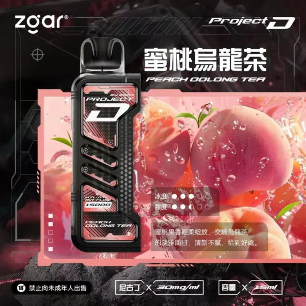 【台灣現貨】Zgar 冰熊卡帶 專用磁吸換彈拋棄式電子煙 爆款熱銷 秒發免運  【加購100贈主機】