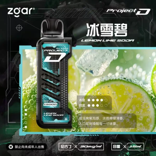 【台灣現貨】Zgar 冰熊卡帶 專用磁吸換彈拋棄式電子煙 爆款熱銷 秒發免運  【加購100贈主機】