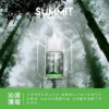 【老手必備】SPUMY Summit 煙油 擊喉感扎實 極致層次口感天花板 正品保證免運