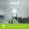【老手必備】SPUMY Summit 煙油 擊喉感扎實 極致層次口感天花板 正品保證免運