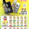 b71eda29f2293ea5892e173c93e9cde5 【台灣現貨】Fog Trap 限量聯名 蠟筆小新 LABUBU 12000口 拋棄式電子煙 熱銷秒發【買十送一】