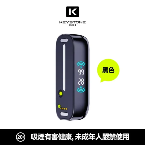 【台灣現貨】KEYSTONE FLEX-3 鑰石 25000口拋棄式電子煙 爆款熱銷 秒發免運【買一盒煙彈送主機】