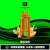 【台灣現貨】KEYSTONE FLEX-3 鑰石 25000口拋棄式電子煙 爆款熱銷 秒發免運【買一盒煙彈送主機】