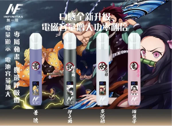 ec5e3b441ca87367e63334eccaf10723 【顏值天花板】INF 無限 鬼滅之刃聯名 一代通用主機 質感工藝 潮流動漫必備
