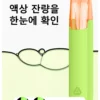 snowplus-dash-韩版-可视油舱-type-c充电-on-off开关 【極致口感】Snowplus DASH 4000口拋棄式 7.5ml 3%丁鹽 鴨嘴貼合不掉味 現貨秒發
