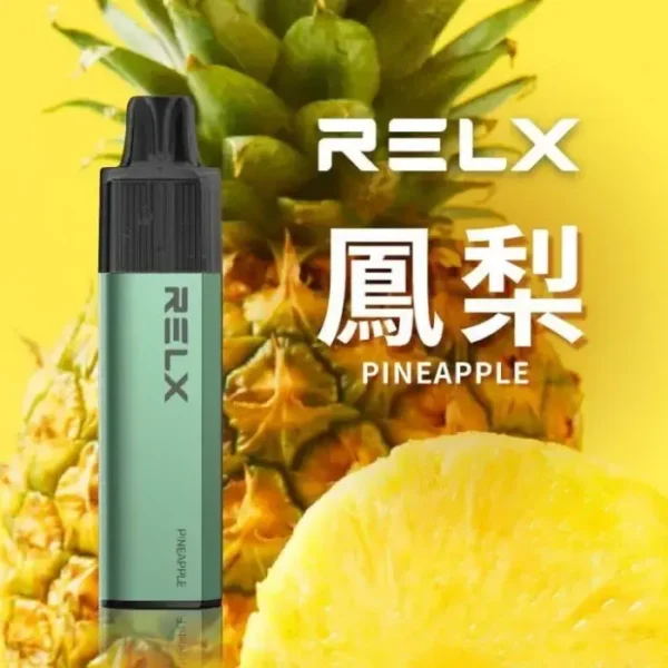 凤梨-02-1 【台灣現貨】悅刻 RELX GA 8000口 拋棄式電子煙 爆款熱銷 秒發免運 老手必備