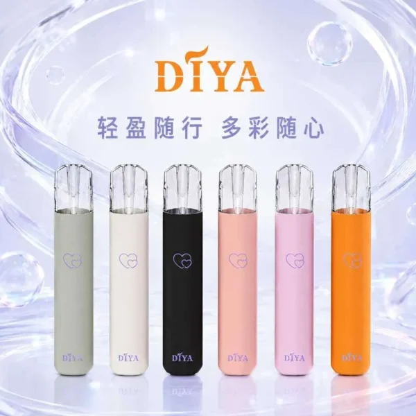 叮哑主机DIYA 【顏值天花板】DIYA 叮啞 愛心通用一代幻彩主機 夢幻燈效細膩進氣 順暢出霧手感絕佳【買十贈主機/煙彈】