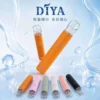 叮哑主机DIYA2 【顏值天花板】DIYA 叮啞 愛心通用一代幻彩主機 夢幻燈效細膩進氣 順暢出霧手感絕佳【買十贈主機/煙彈】