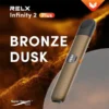 橄欖金 【正品保證】RELX 悅刻 Infinity 六代主機 官方原廠 防偽正品 售後無憂