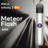 流光白 【正品保證】RELX 悅刻 Infinity 六代主機 官方原廠 防偽正品 售後無憂