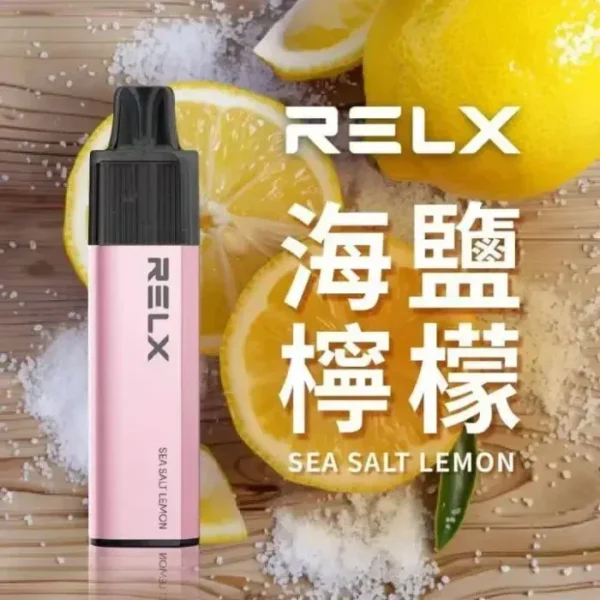 海盐柠檬-02 【台灣現貨】悅刻 RELX GA 8000口 拋棄式電子煙 爆款熱銷 秒發免運 老手必備