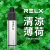 清凉薄荷-02 【台灣現貨】悅刻 RELX GA 8000口 拋棄式電子煙 爆款熱銷 秒發免運 老手必備