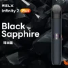 瑪瑙黑 【正品保證】RELX 悅刻 Infinity 六代主機 官方原廠 防偽正品 售後無憂