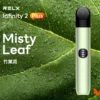 竹葉青 【正品保證】RELX 悅刻 Infinity 六代主機 官方原廠 防偽正品 售後無憂