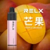芒果-02 【台灣現貨】悅刻 RELX GA 8000口 拋棄式電子煙 爆款熱銷 秒發免運 老手必備