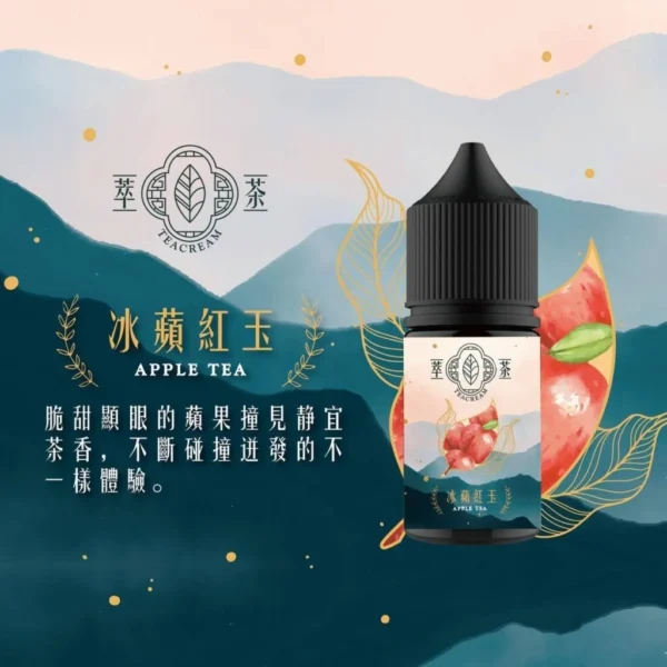 萃茶新4-1-1024x1024 【熱銷現貨】萃茶 經典茶香煙油果汁 老手必備斷貨王 台灣現貨秒發 滿額免運
