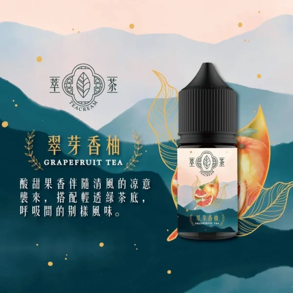 萃茶新5-1 【熱銷現貨】萃茶 經典茶香煙油果汁 老手必備斷貨王 台灣現貨秒發 滿額免運