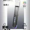 0700b09b5528479cb28841fbfa250ff6_720x_a8745797-a154-4435-9eab-478c16229095 【現貨秒發】B.A Smart Vape Bar 一代通用主機 RGB 炫彩燈效動態交互 通用一代煙彈