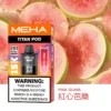20251216203410 【爆款熱推】MEHA TITAN泰坦15000口煙彈15ml 霧化怪獸老手必囤 台灣現貨秒發