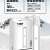 3_620e3e24-375a-4803-a0c9-75d957cf0048 VAKA 通用一代主機|380mAh快充續航x雙檔功率可調 穩定輸出不波動 流暢極致體驗