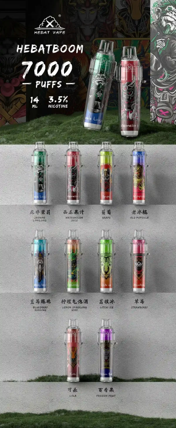 BOOM 7000口拋棄式 Hebat 喜貝｜1.2Ω細膩霧化體驗 搭配500mAh可充電 日常享受流暢順手的暢快感