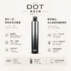 DOT switch 佩特里專用主機 550mAh｜話題爆款電力天花板 Type-C快充與穩壓不燒焦 現貨必收
