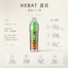 BOOM 7000口拋棄式 Hebat 喜貝｜1.2Ω細膩霧化體驗 搭配500mAh可充電 日常享受流暢順手的暢快感