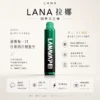 LANA ZOLT 拉娜 冰感水果系列 8000口拋棄式電子煙｜3%尼古丁鹽順滑摯喉 Mesh芯清爽極致體驗