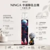 ChatGPT Image 2026年8月23日 下午08_07_58 台灣現貨 NINGA 動漫卡通聯名系列 一代通用主機|一代通用規格 380mAh電芯Type-C快充 賣家嚴選