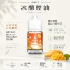 ChatGPT Image 2026年8月24日 下午09_46_31 【爆款熱推】SAMELE冰釀煙油30ml,玩家推坑首選冰鎮入魂,台灣現貨免運