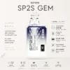 ChatGPT Image 2026年8月24日 下午10_01_19 SP2S 思博瑞 GEM 9000 拋棄式電量油量雙顯示!全台現貨秒發 600mAh 快充透明水晶款