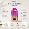 SP2S 歐洲版 12000口拋棄式｜自帶LED電量顯示 10ml澎湃容量人氣夯款 懂買玩家瘋搶的話題焦點