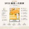 ChatGPT Image 2026年8月24日 下午10_40_15 (1) SP2S 國際版煙彈|頂級調配穩定不漏油 台灣現貨秒發免等待 品質嚴格把關售後無憂 玩家安心入手的實用首選
