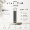 ChatGPT Image 2026年8月25日 下午09_56_39 VAKA 通用一代主機|380mAh快充續航x雙檔功率可調 穩定輸出不波動 流暢極致體驗