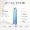 ChatGPT Image 2026年8月25日 下午10_10_12 VP TURBO 幻彩發光棒 6000口拋棄式|10ml巨量煙油夯款 霓虹光效超吸睛 潮流必備不踩雷