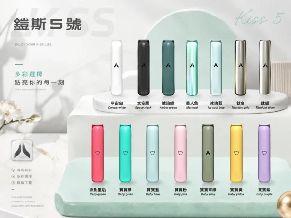KIS5 鎧斯 一代通用主機｜人氣爆款幻彩機 適配多款一代煙彈 具備LED智能光效與雙檔調節 現貨秒發必收