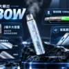 DotPod Lite 注油主機｜最高30W輸出 1000mAh大電量可調氣流 玩家入手首選