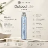 DotPod Lite 注油主機｜最高30W輸出 1000mAh大電量可調氣流 玩家入手首選