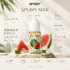 ChatGPT Image 2026年9月6日 下午07_34_16 spumy 升級MAX 專用注油煙油|40ml大容量 3%細膩調香層次 懂抽的都在選