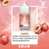 E7_BE_8E_E5_9C_8B_E5_86_B0_E9_87_80SAMELE 【爆款熱推】SAMELE冰釀煙油30ml,玩家推坑首選冰鎮入魂,台灣現貨免運
