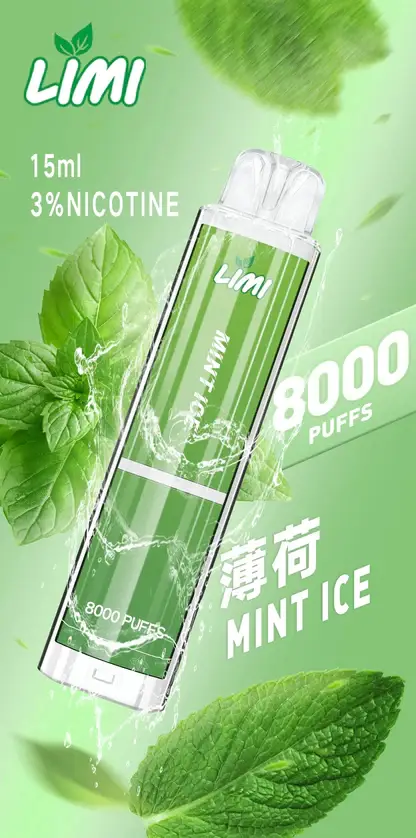 LIMI拋棄式一次性8000口 (1) 【現貨秒發】LIMI 8000口 拋棄式電子煙 15ml 儲油+3% 尼古丁鹽 順滑擊喉可充電