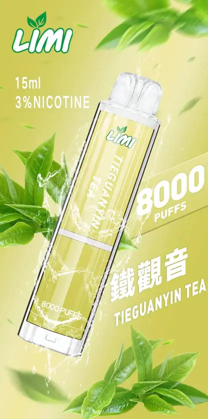 LIMI拋棄式一次性8000口 (12) 【現貨秒發】LIMI 8000口 拋棄式電子煙 15ml 儲油+3% 尼古丁鹽 順滑擊喉可充電