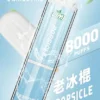 LIMI拋棄式一次性8000口 (13) 【現貨秒發】LIMI 8000口 拋棄式電子煙 15ml 儲油+3% 尼古丁鹽 順滑擊喉可充電