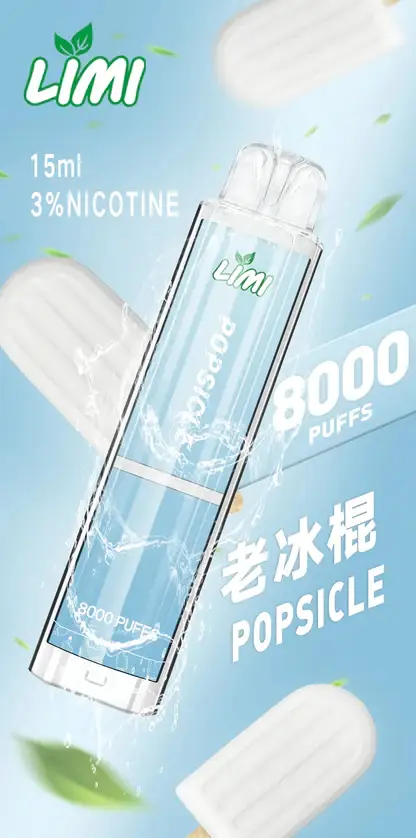 LIMI拋棄式一次性8000口 (13) 【現貨秒發】LIMI 8000口 拋棄式電子煙 15ml 儲油+3% 尼古丁鹽 順滑擊喉可充電