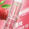 LIMI拋棄式一次性8000口 (3) 【現貨秒發】LIMI 8000口 拋棄式電子煙 15ml 儲油+3% 尼古丁鹽 順滑擊喉可充電