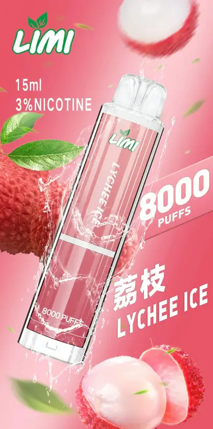 LIMI拋棄式一次性8000口 (3) 【現貨秒發】LIMI 8000口 拋棄式電子煙 15ml 儲油+3% 尼古丁鹽 順滑擊喉可充電
